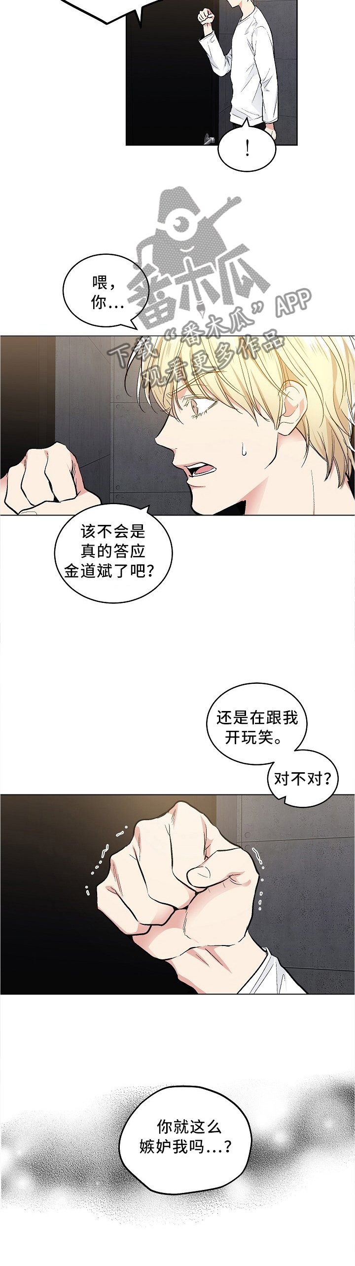 第83章：简单的理解