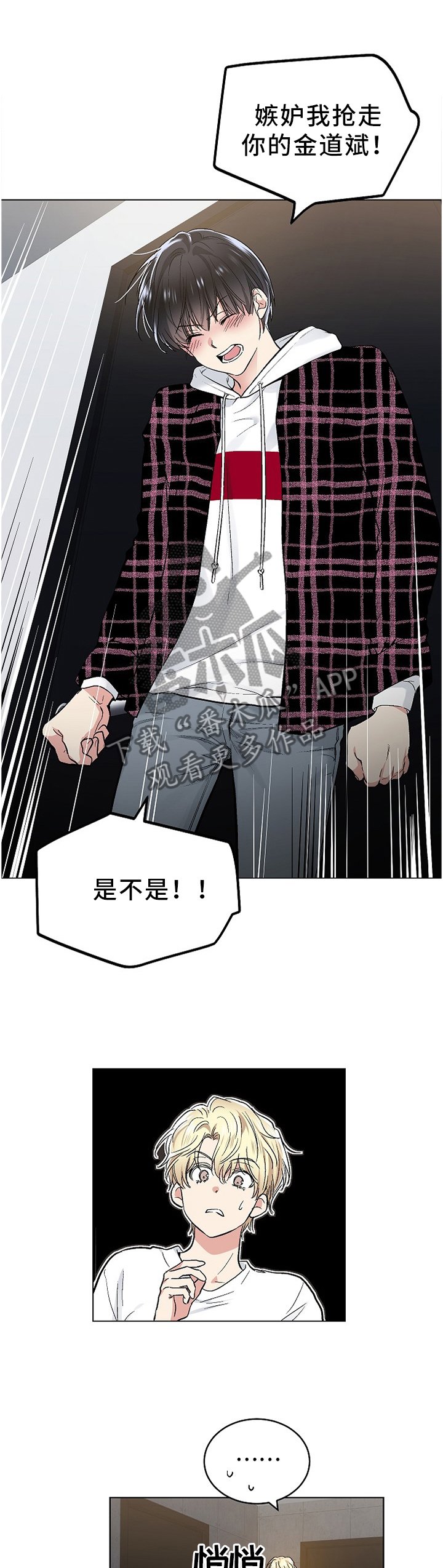 第83章：简单的理解