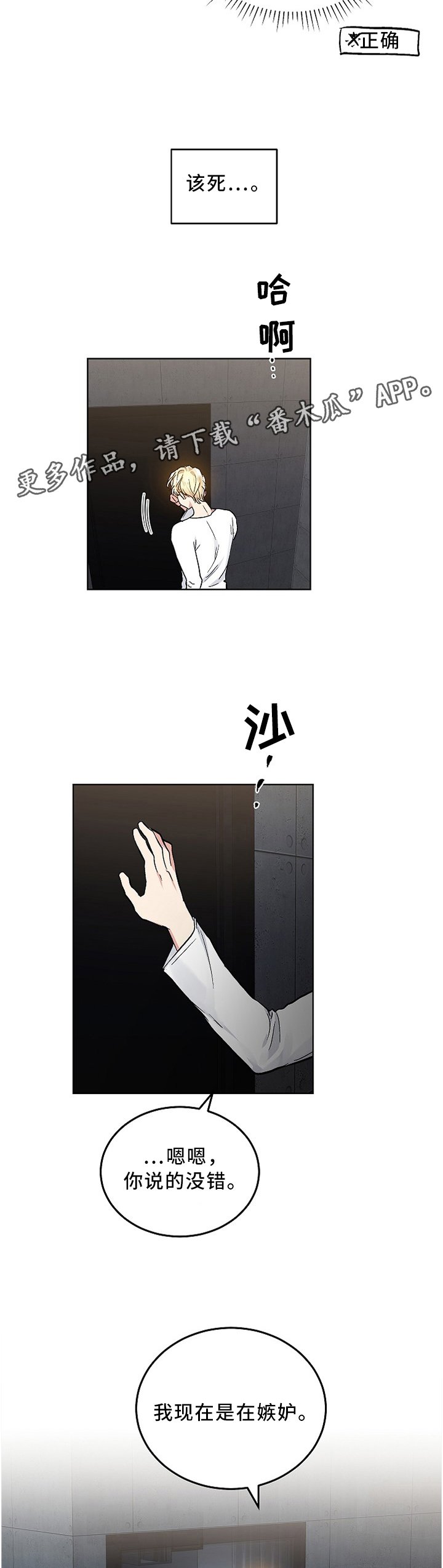 第83章：简单的理解