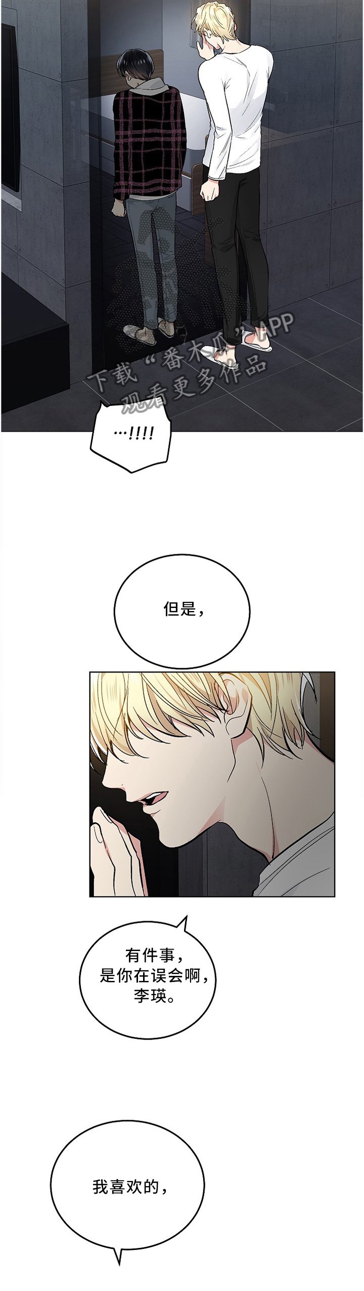 第83章：简单的理解