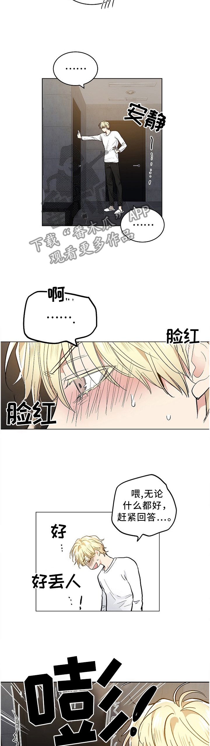 第83章：简单的理解