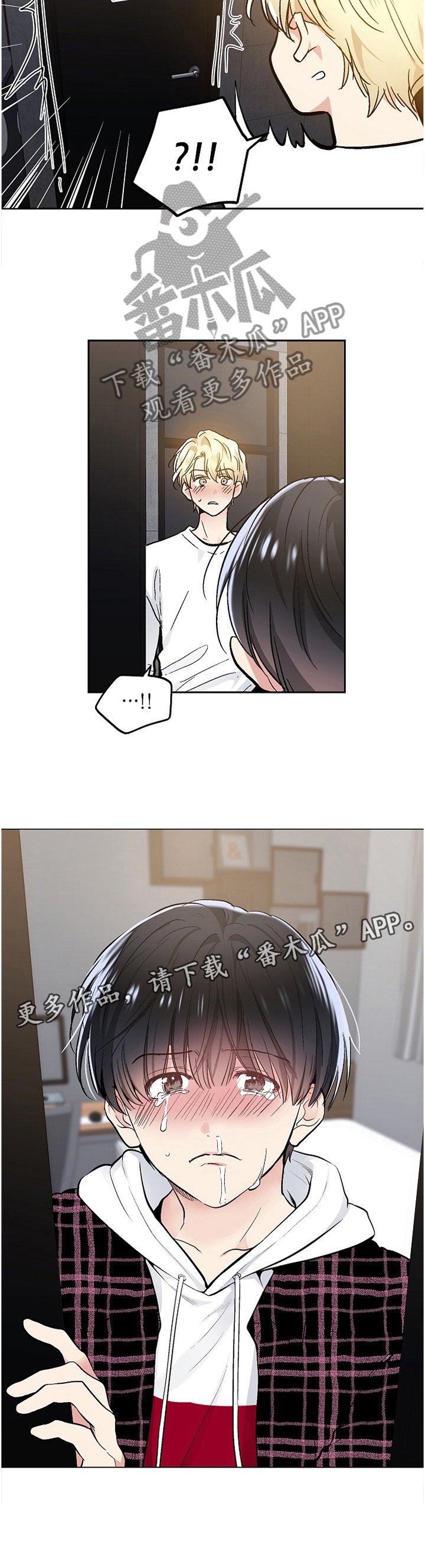 第83章：简单的理解