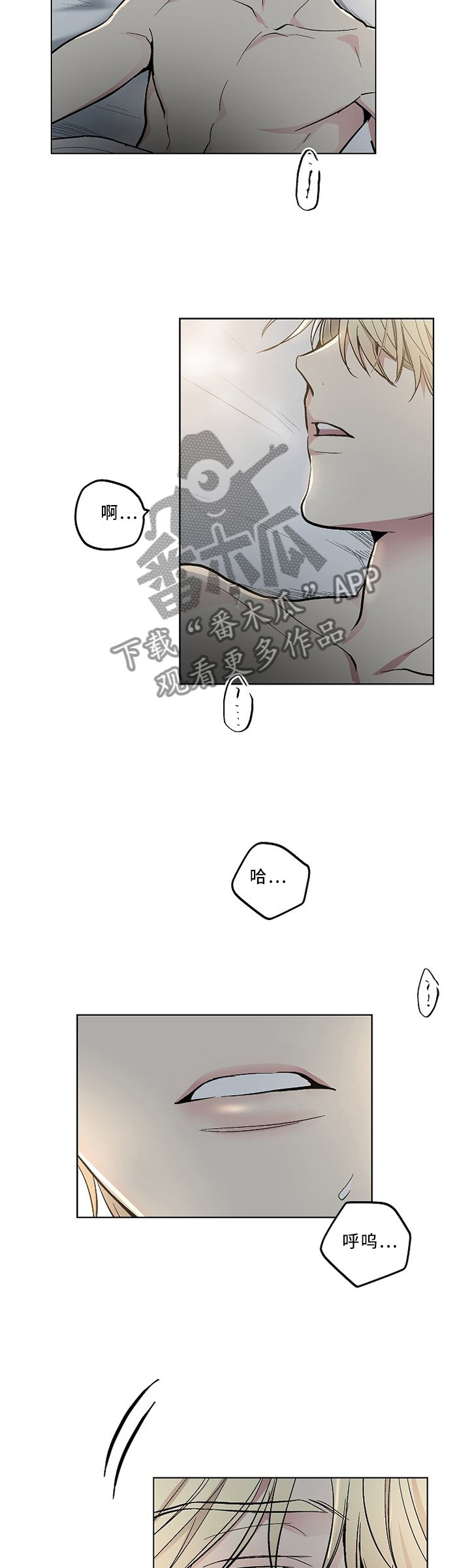 第89章：害羞