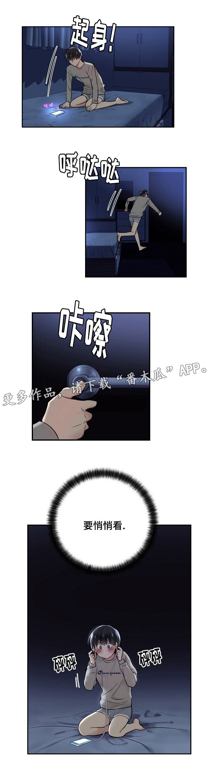 第9章：幻想