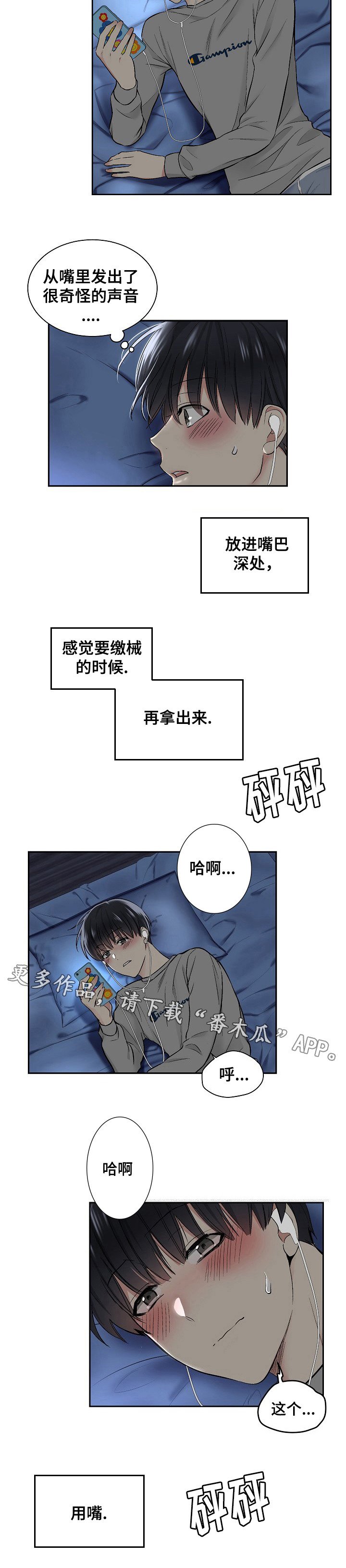 第9章：幻想