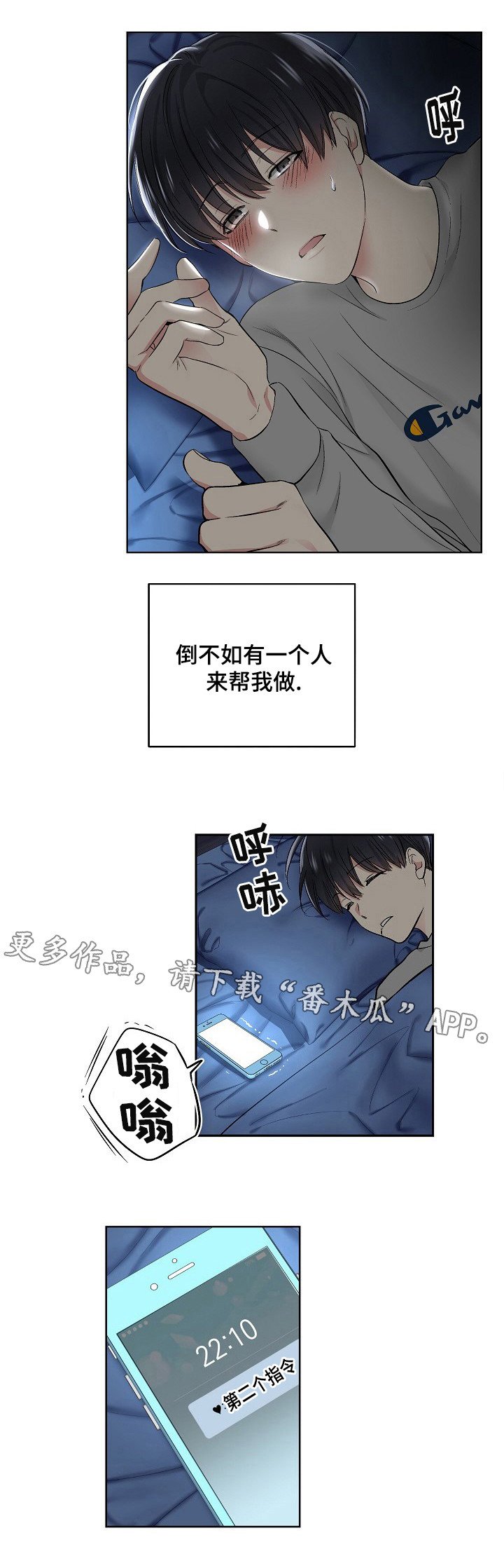 第9章：幻想