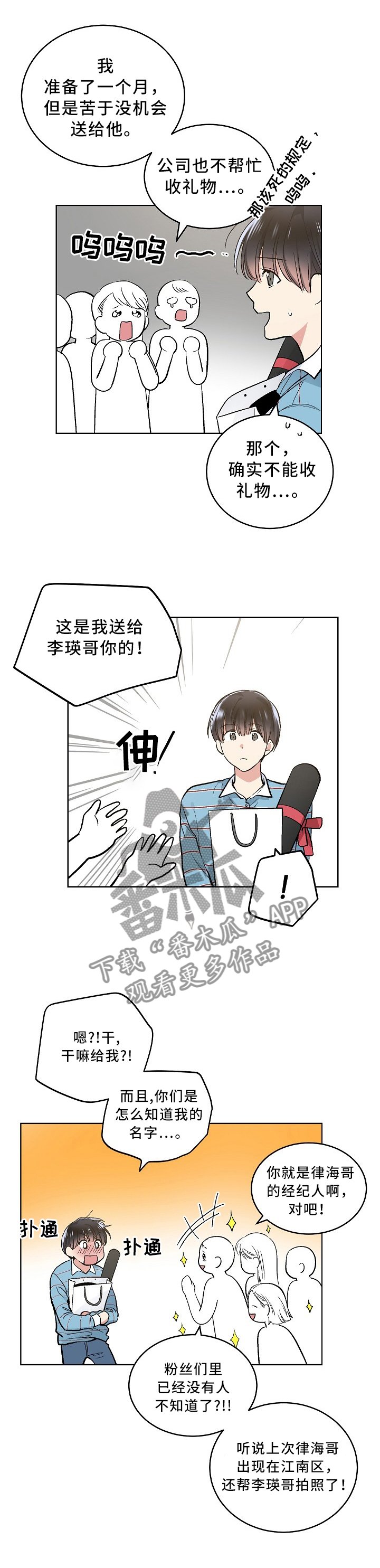 第92章：你是我的