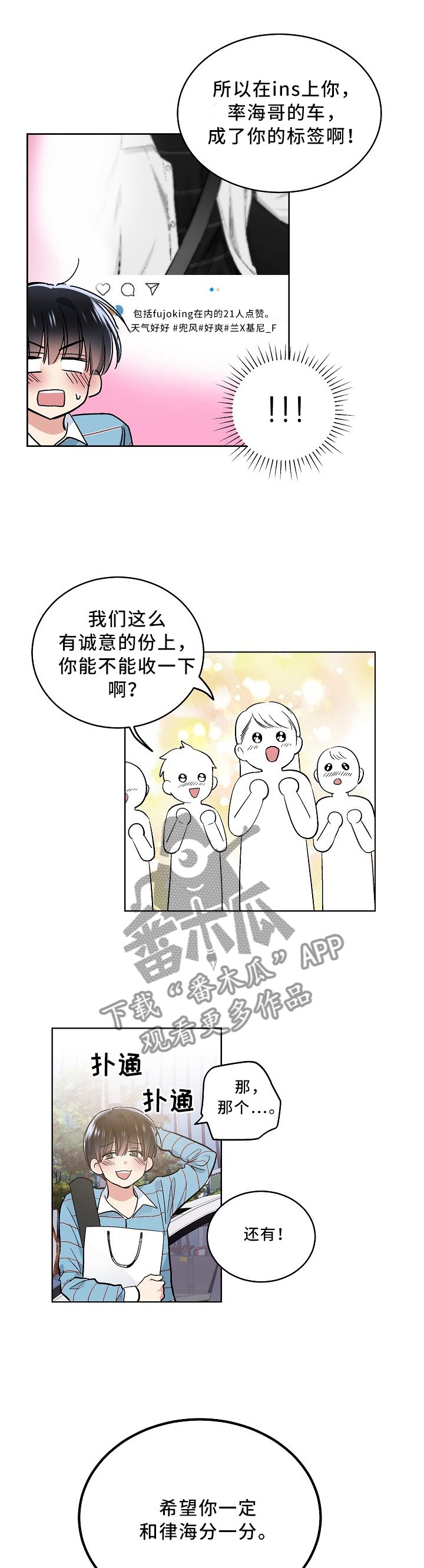 第92章：你是我的