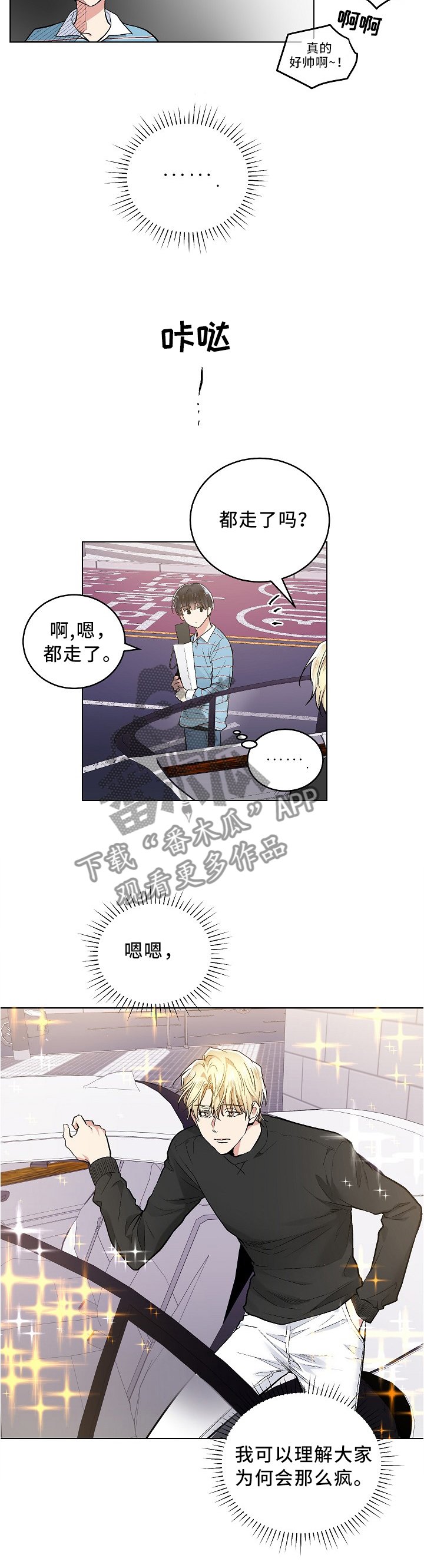 第92章：你是我的
