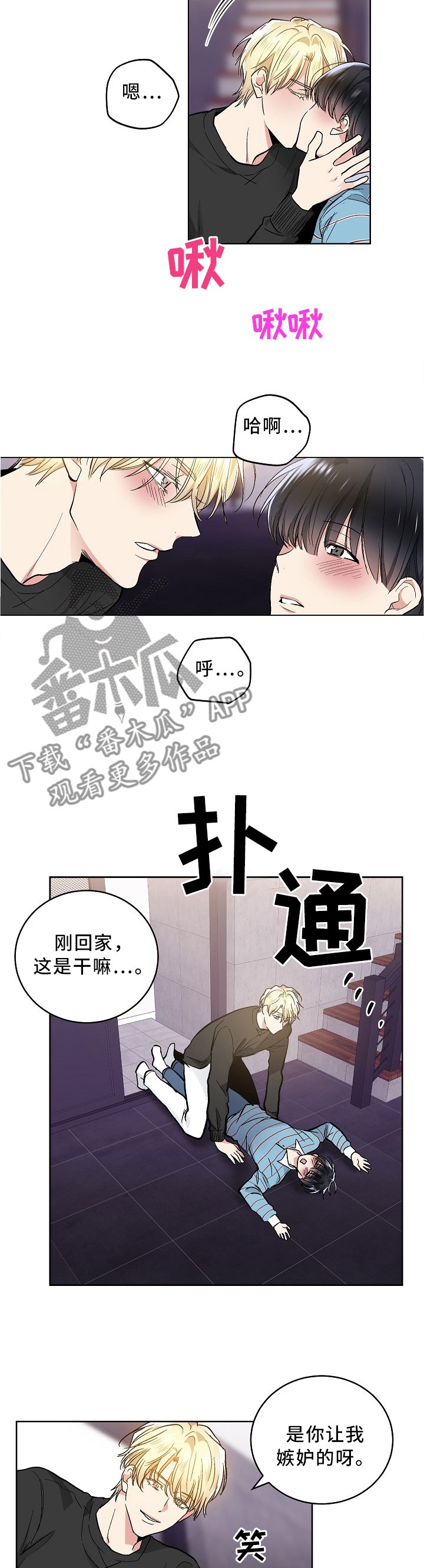 第92章：你是我的