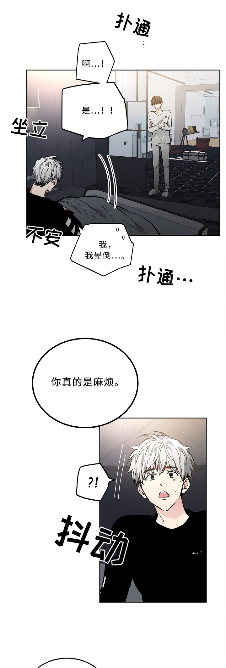 第98章：【外传】看你的表现