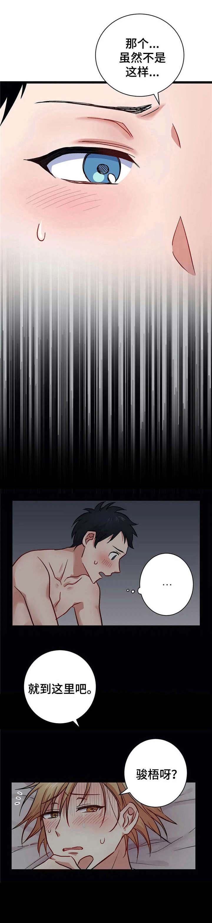 第10章：怂恿