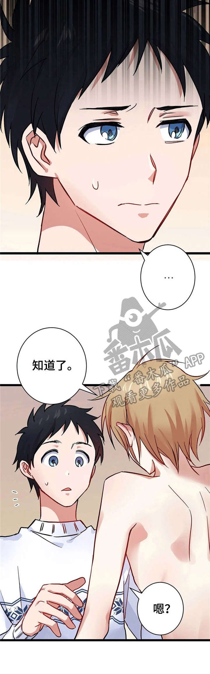 第10章：怂恿