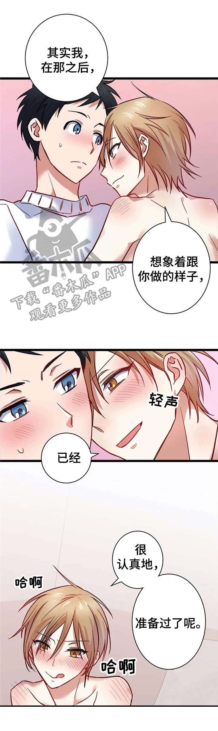 第10章：怂恿