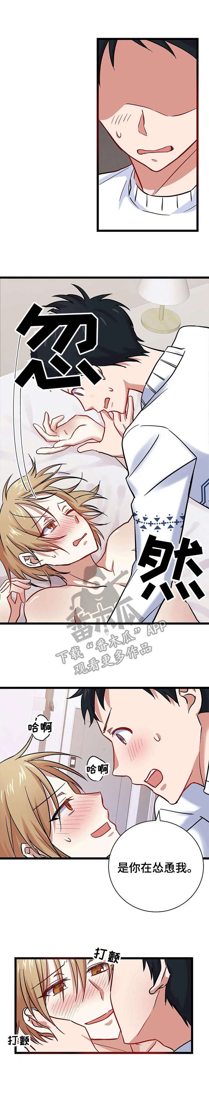 第11章：负责