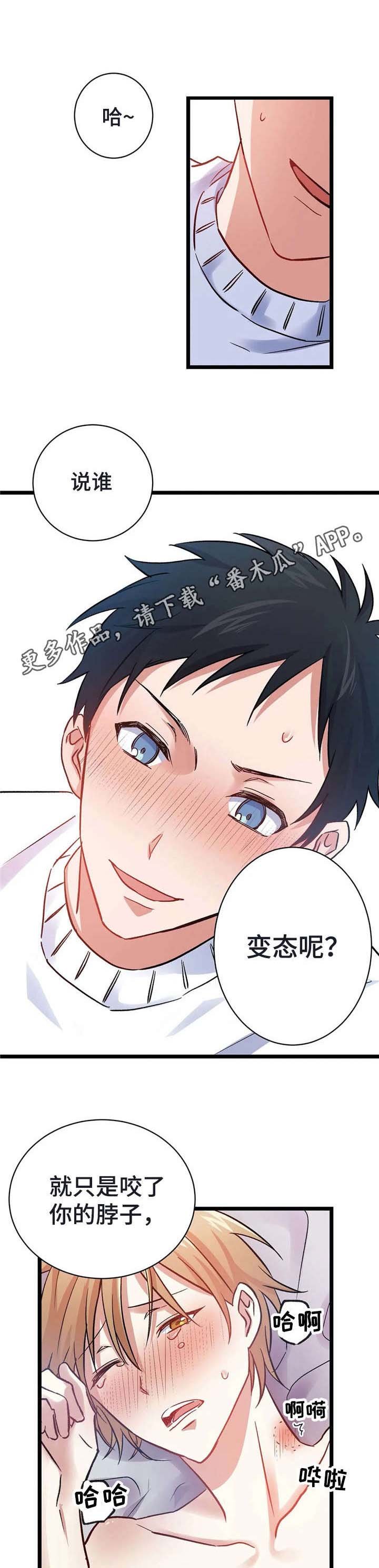 第11章：负责