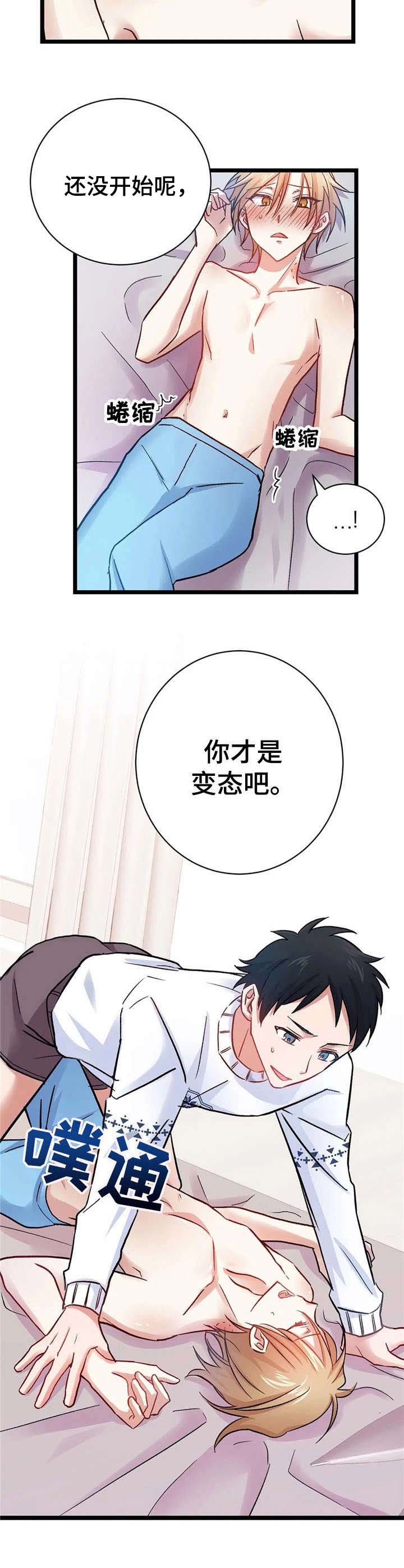 第11章：负责
