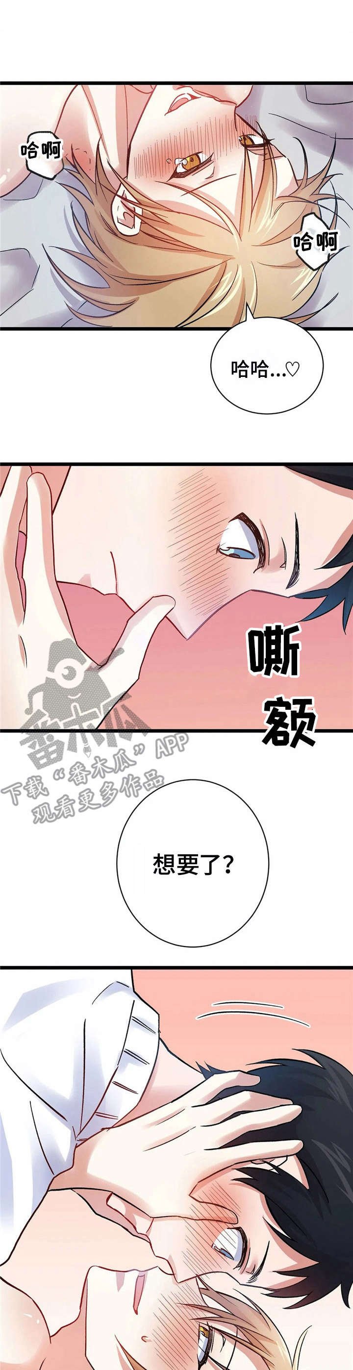 第11章：负责
