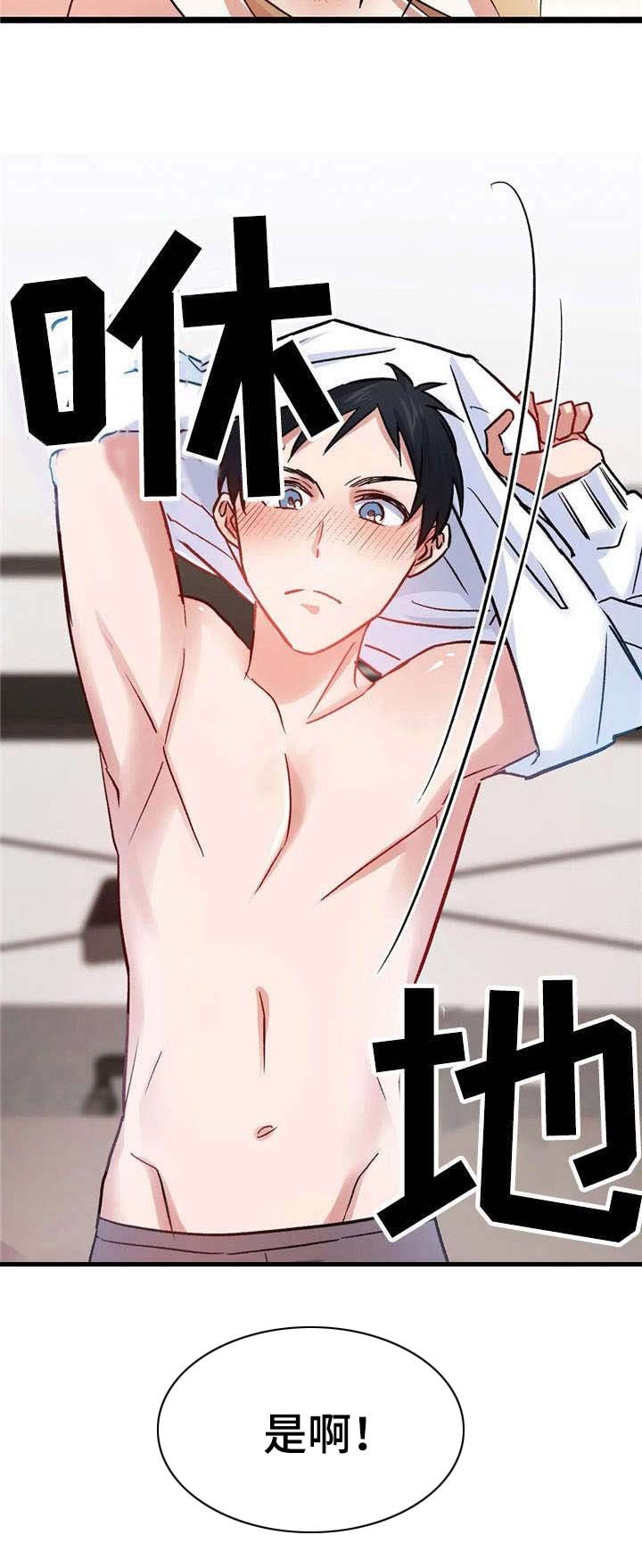 第11章：负责