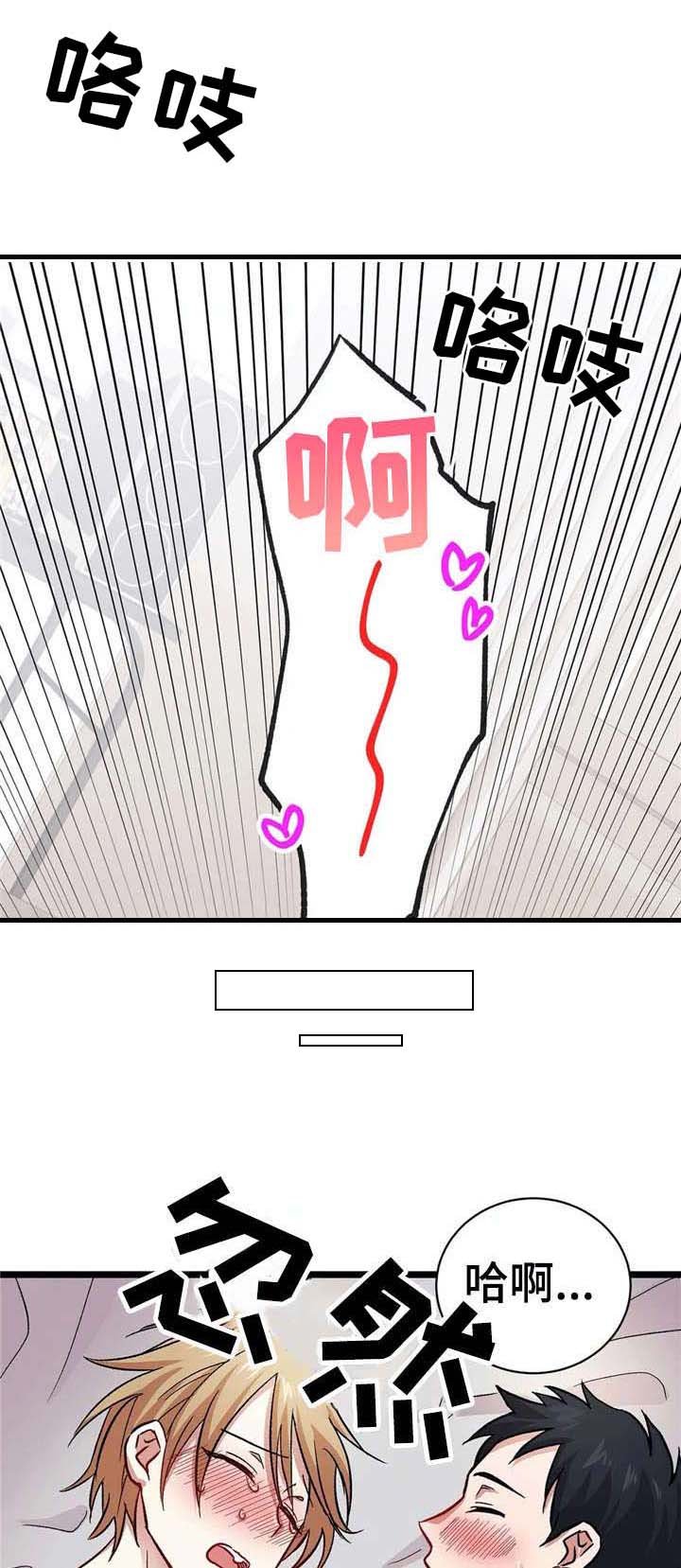 第11章：负责