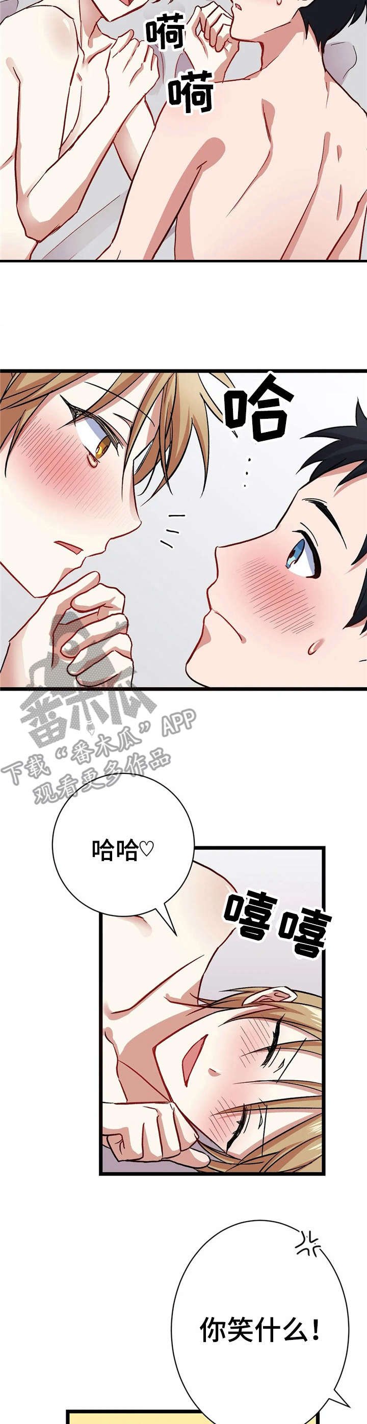 第11章：负责