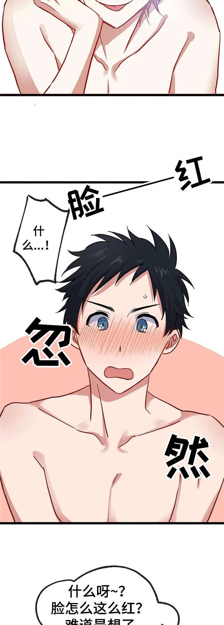 第11章：负责