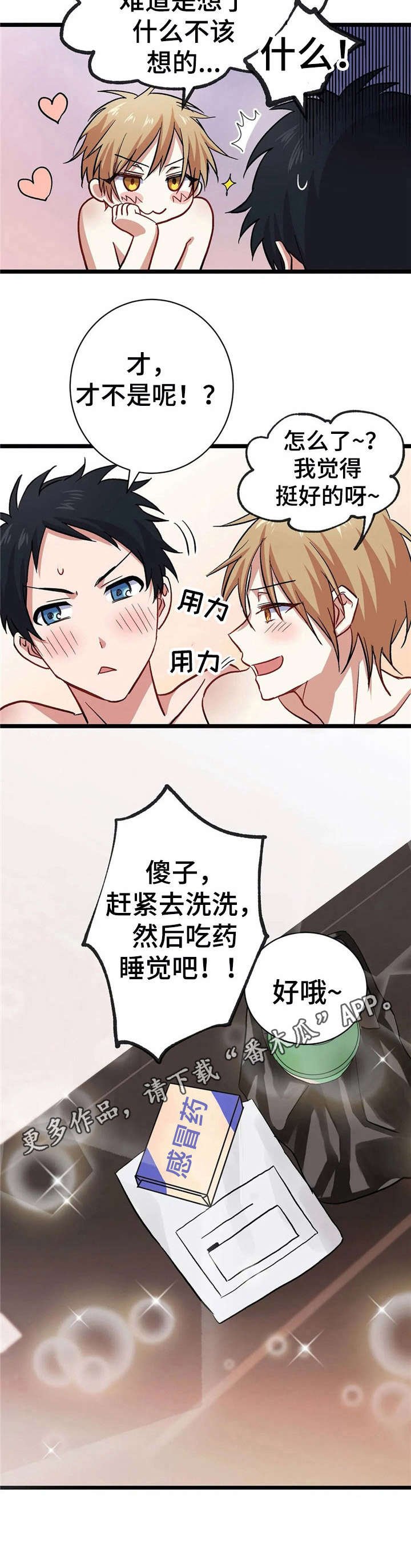 第11章：负责