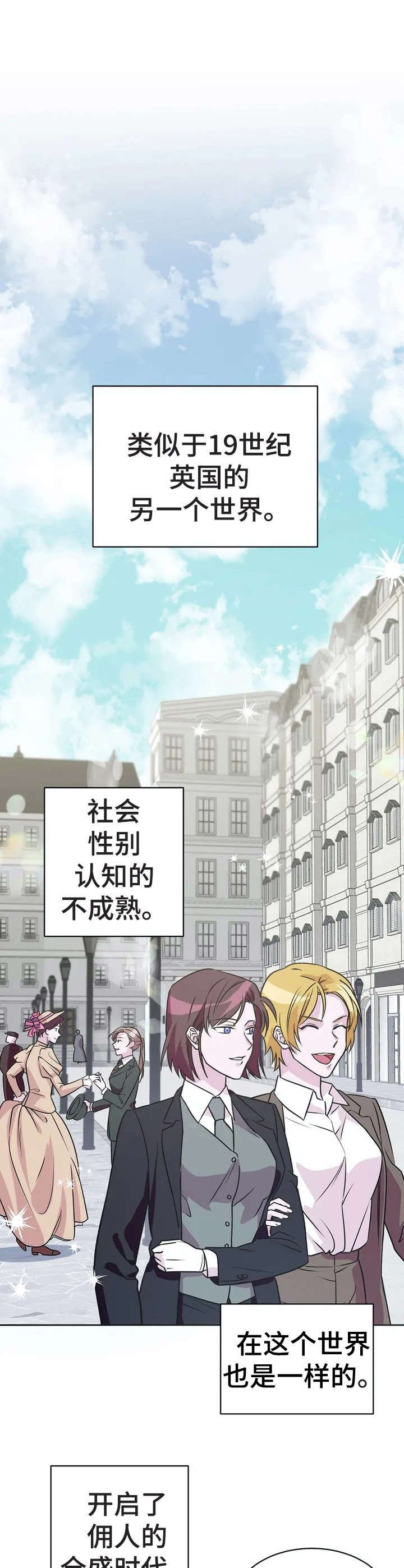 第12章：杀人案