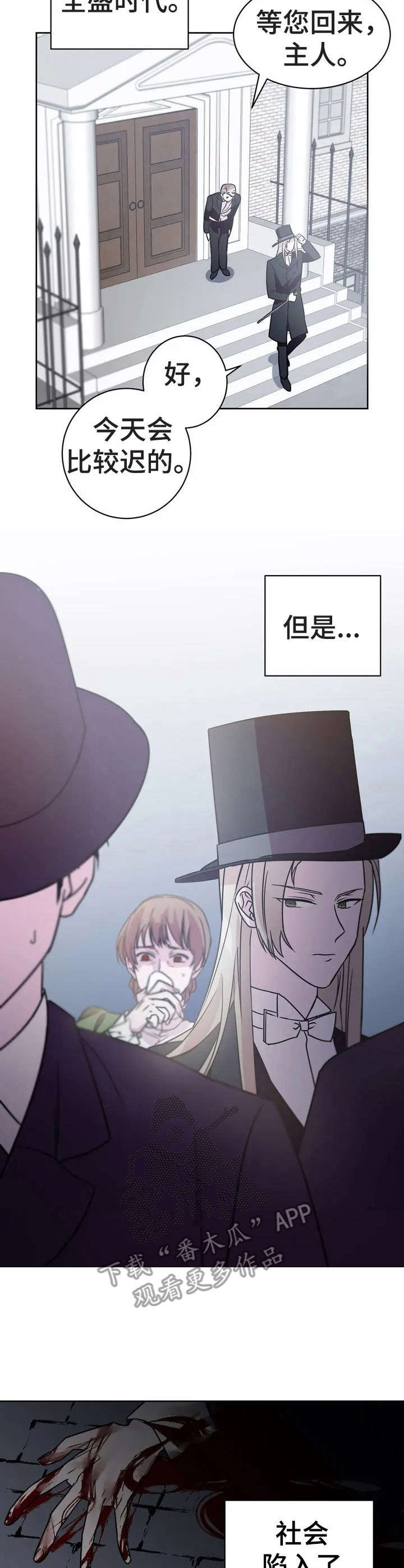 第12章：杀人案