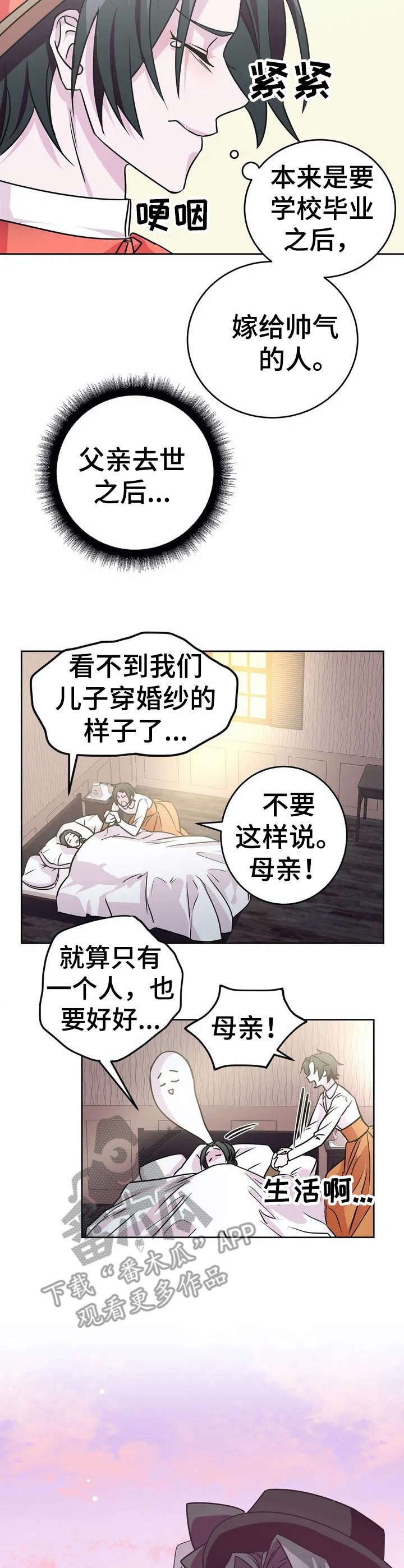 第12章：杀人案