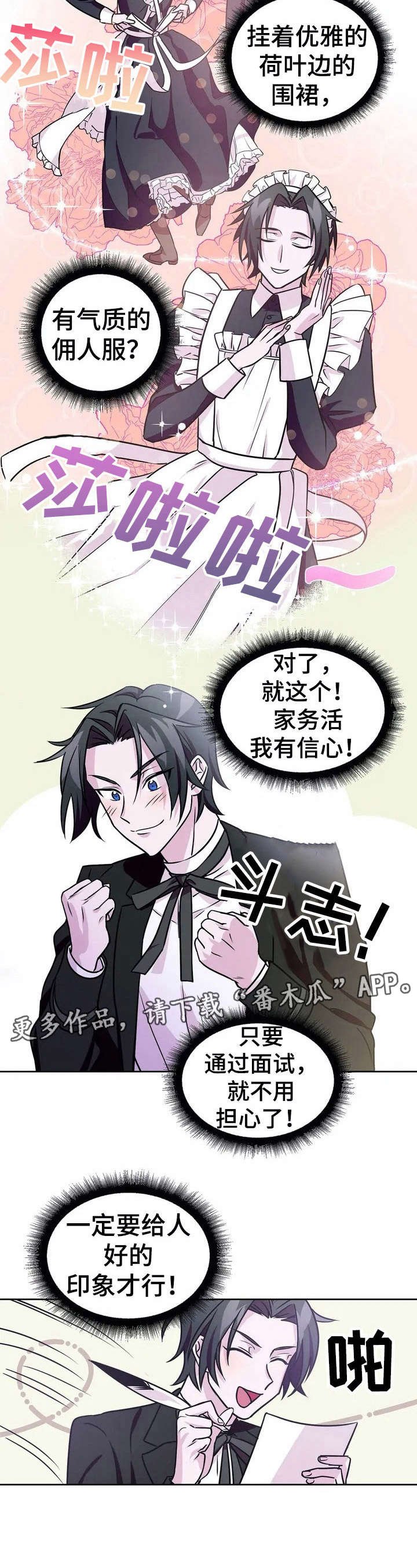 第12章：杀人案