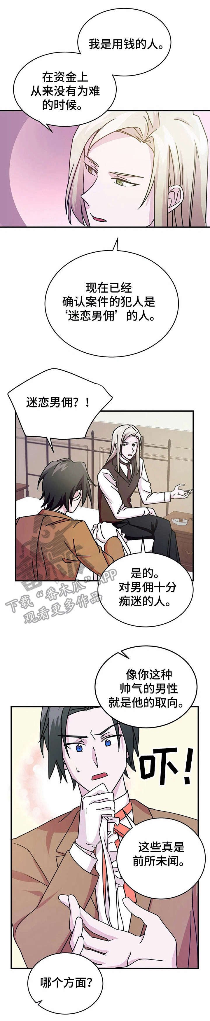 第15章：劝说