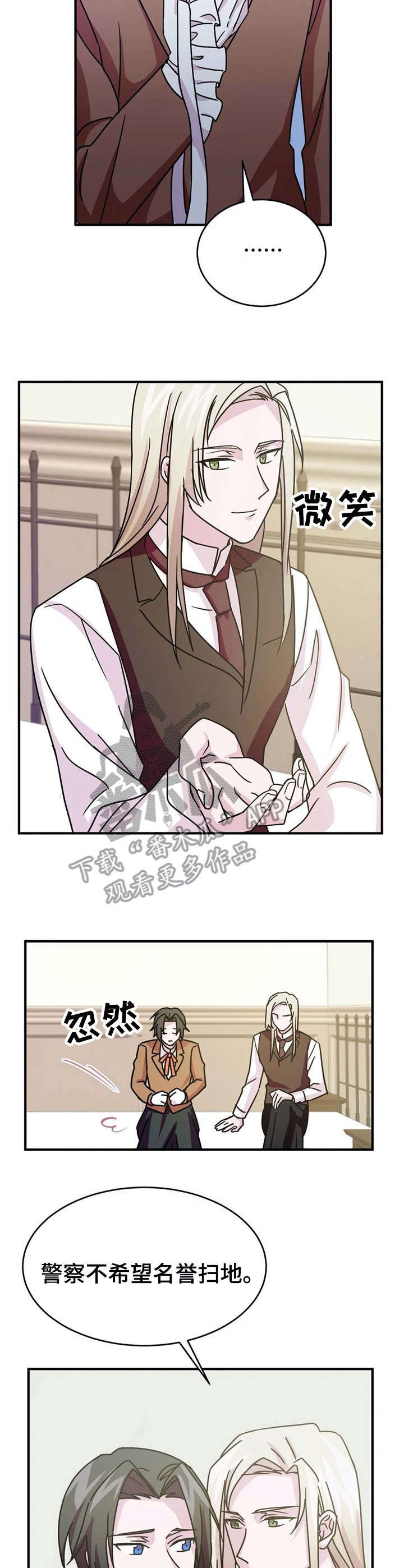 第15章：劝说