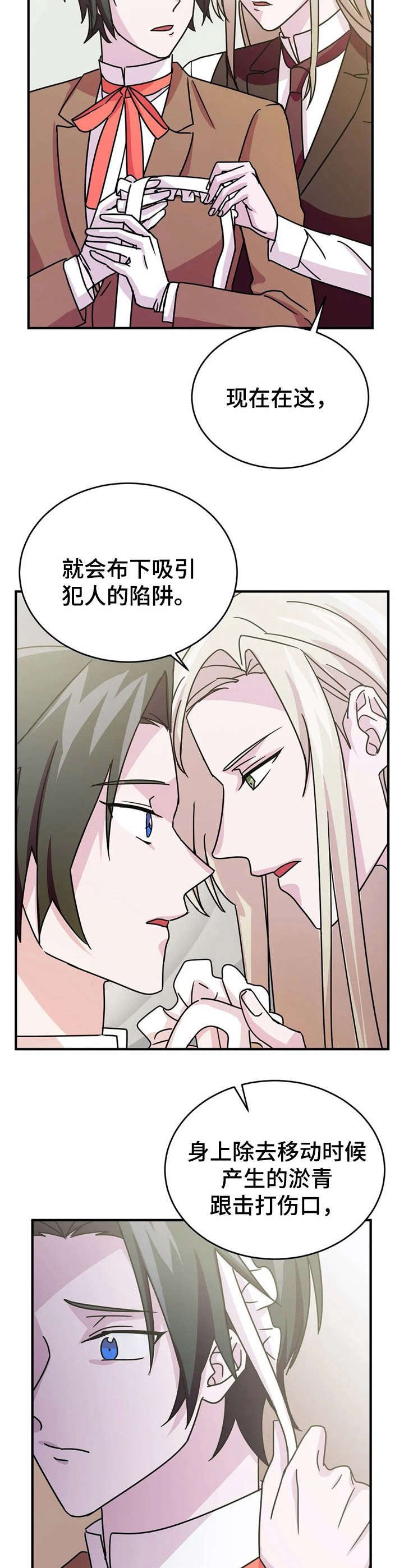 第15章：劝说