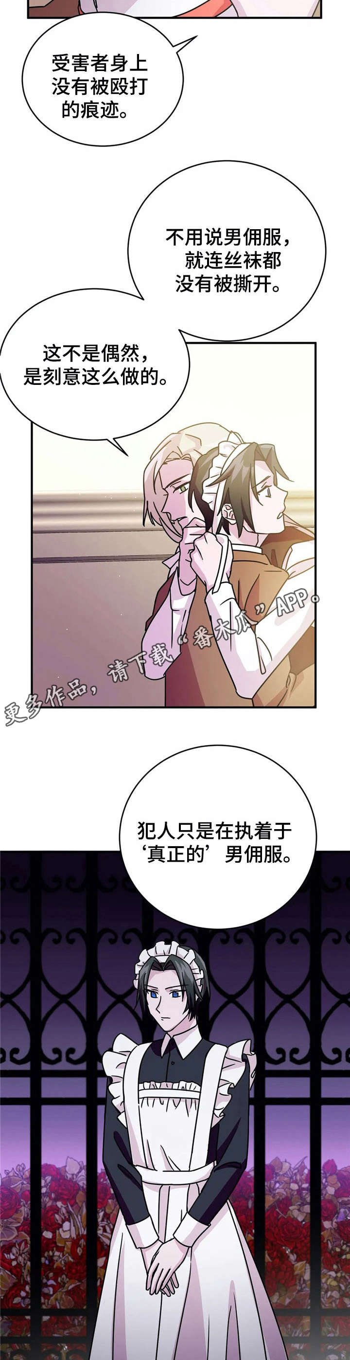 第15章：劝说