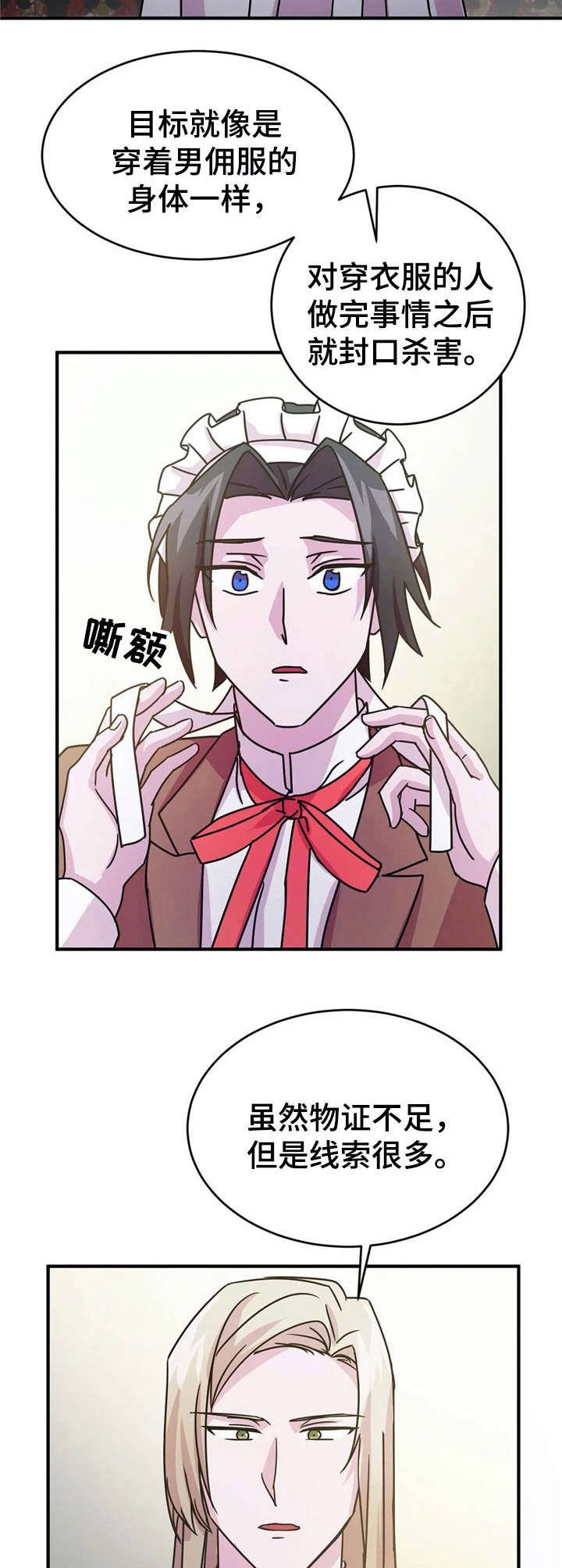 第15章：劝说