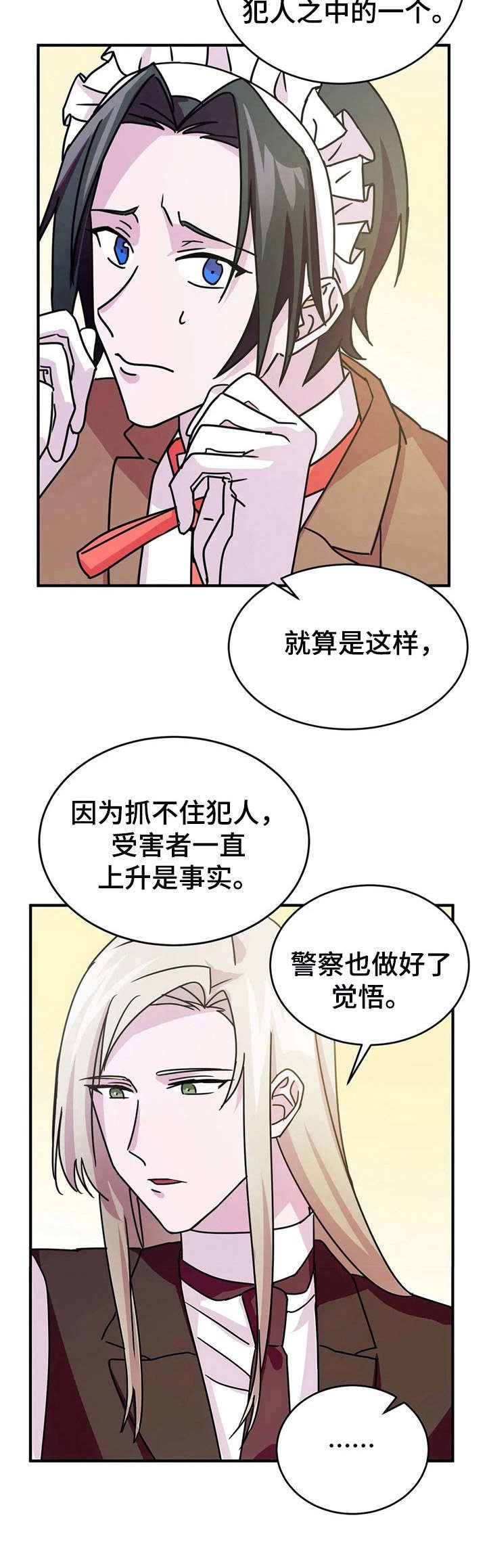 第15章：劝说