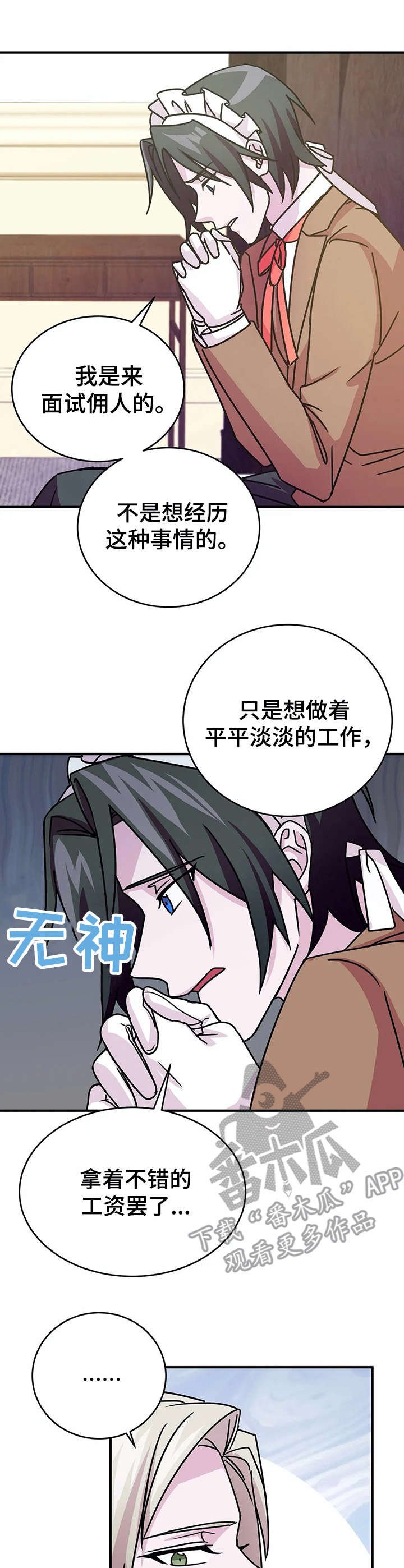 第15章：劝说