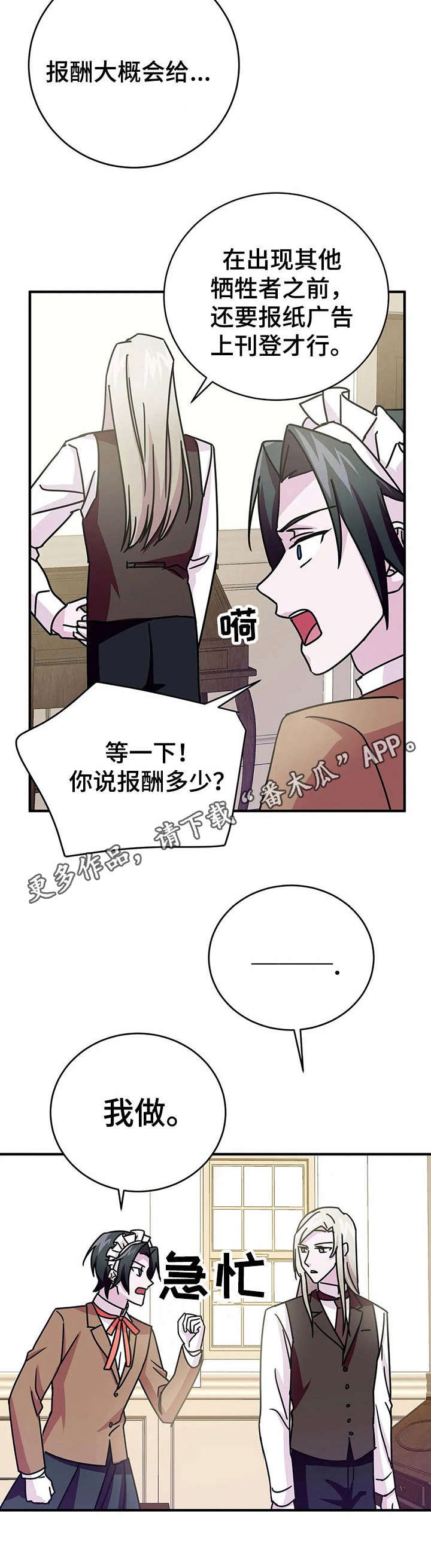 第15章：劝说