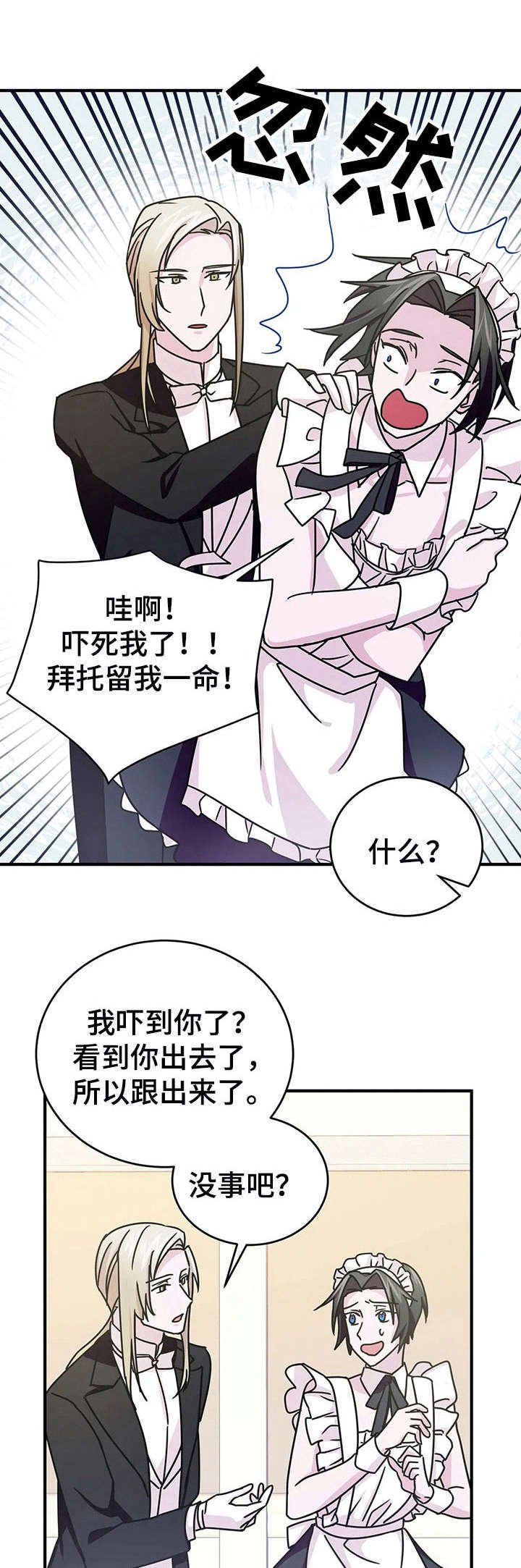 第17章：宴会