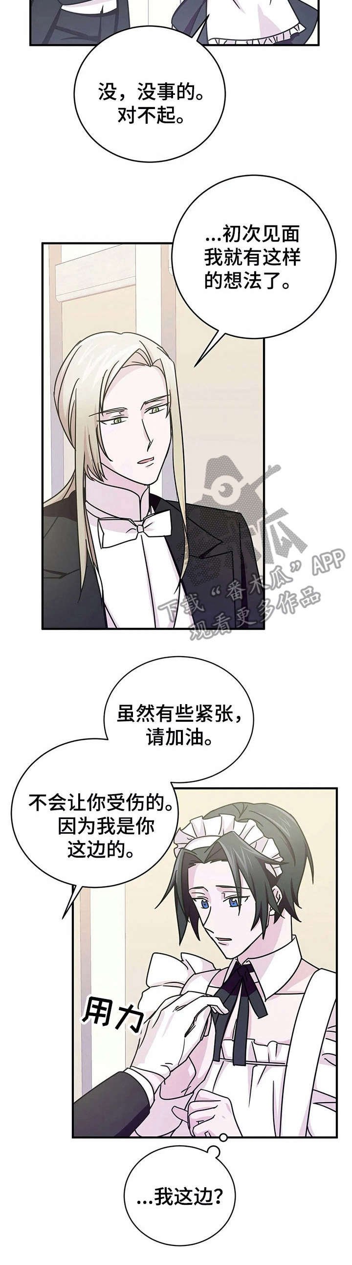 第17章：宴会