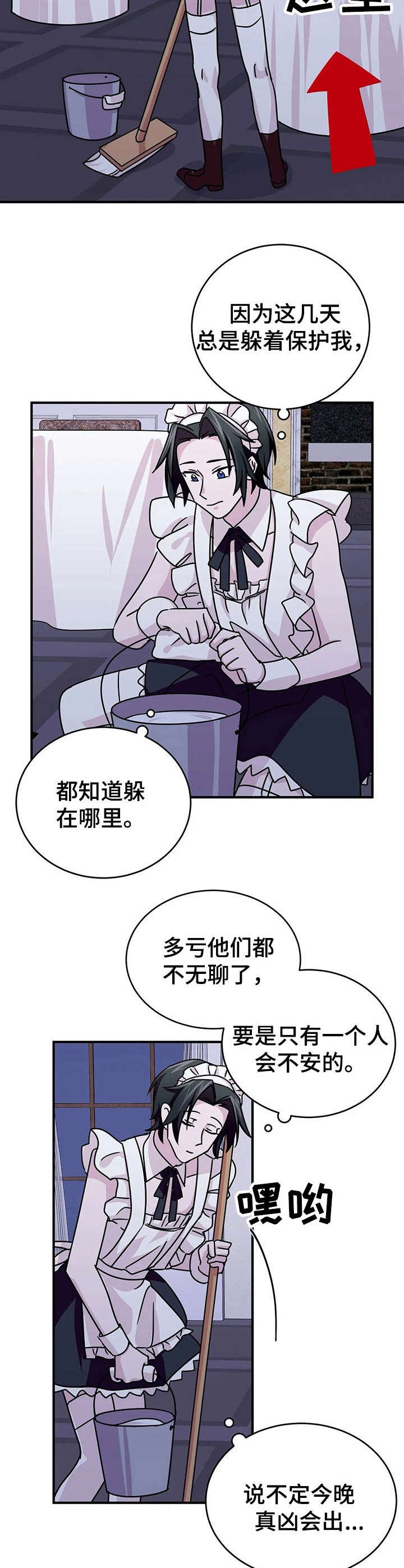 第17章：宴会