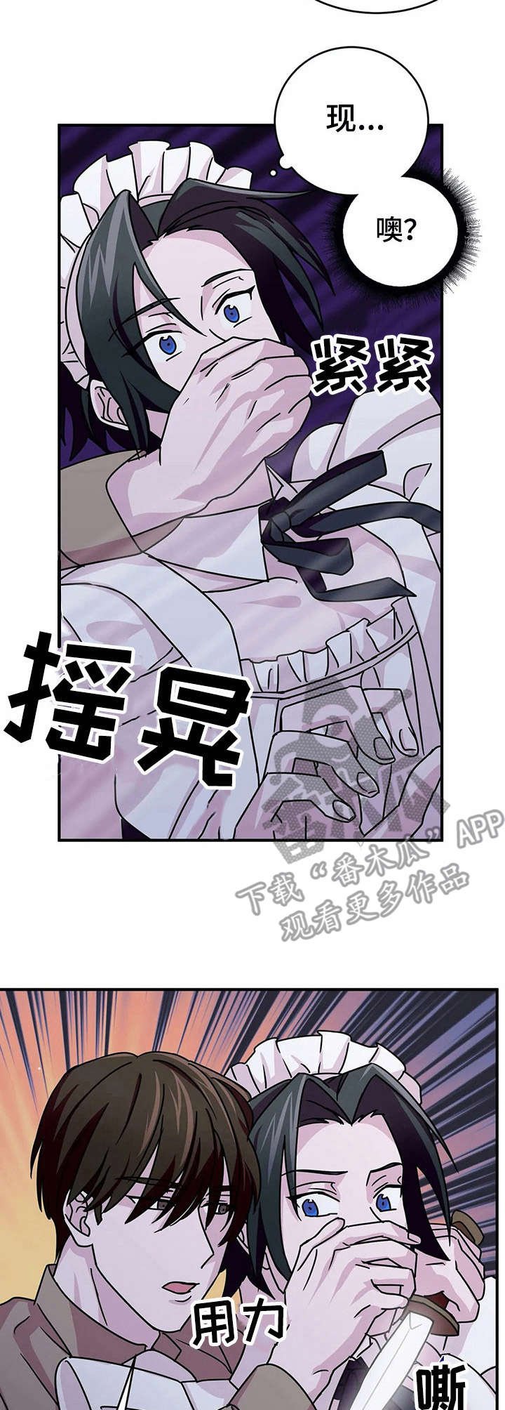 第17章：宴会