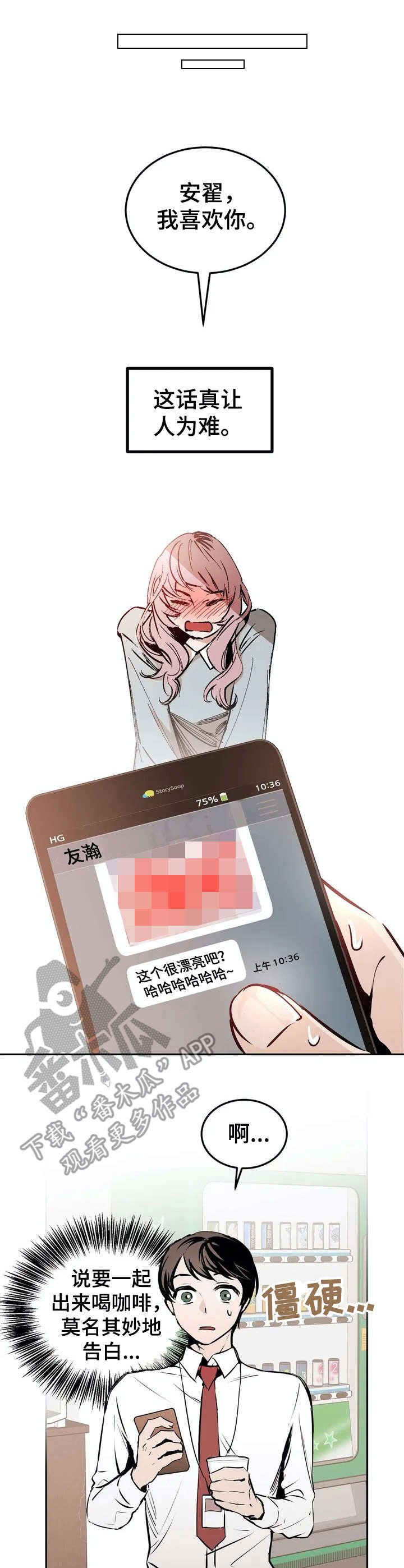 第19章：受欢迎