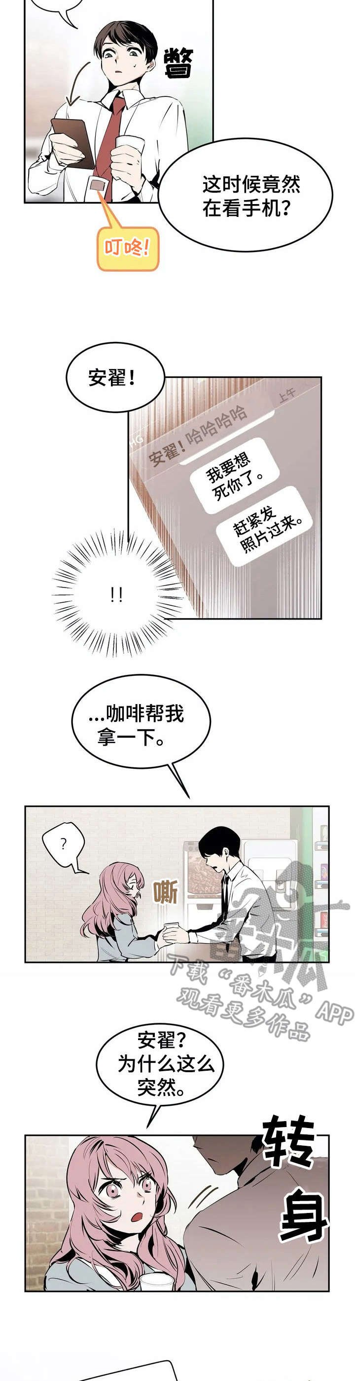 第19章：受欢迎