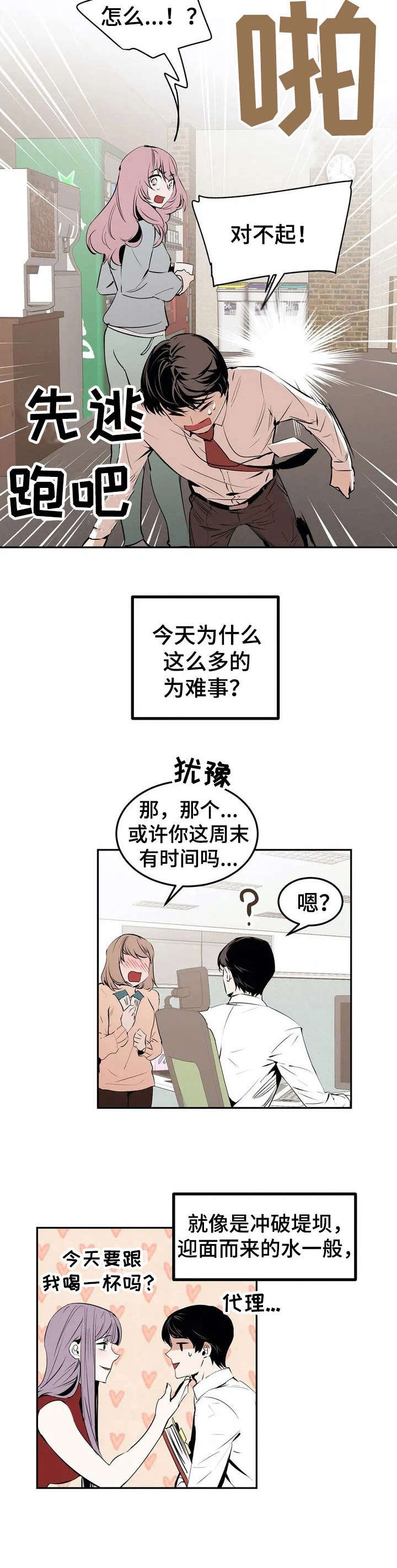 第19章：受欢迎