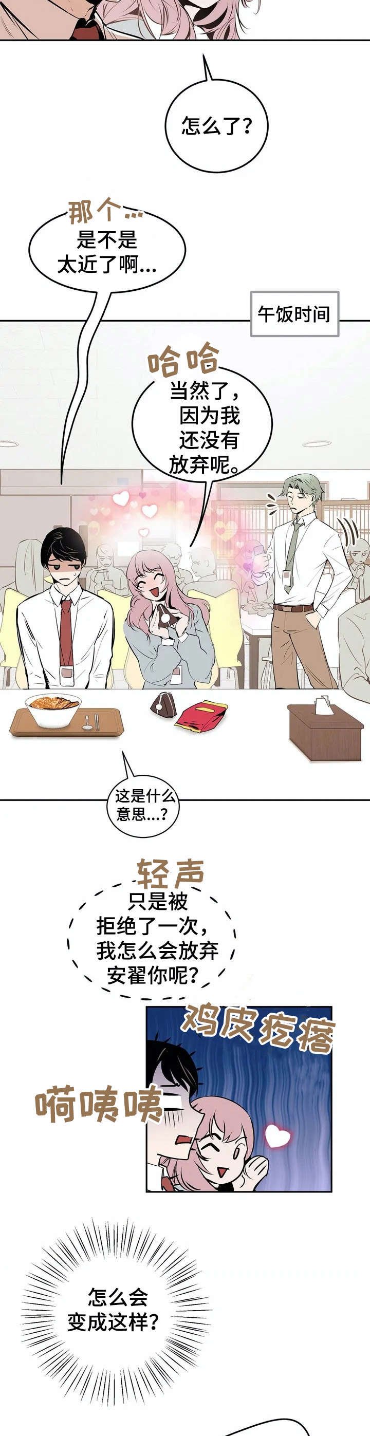 第19章：受欢迎