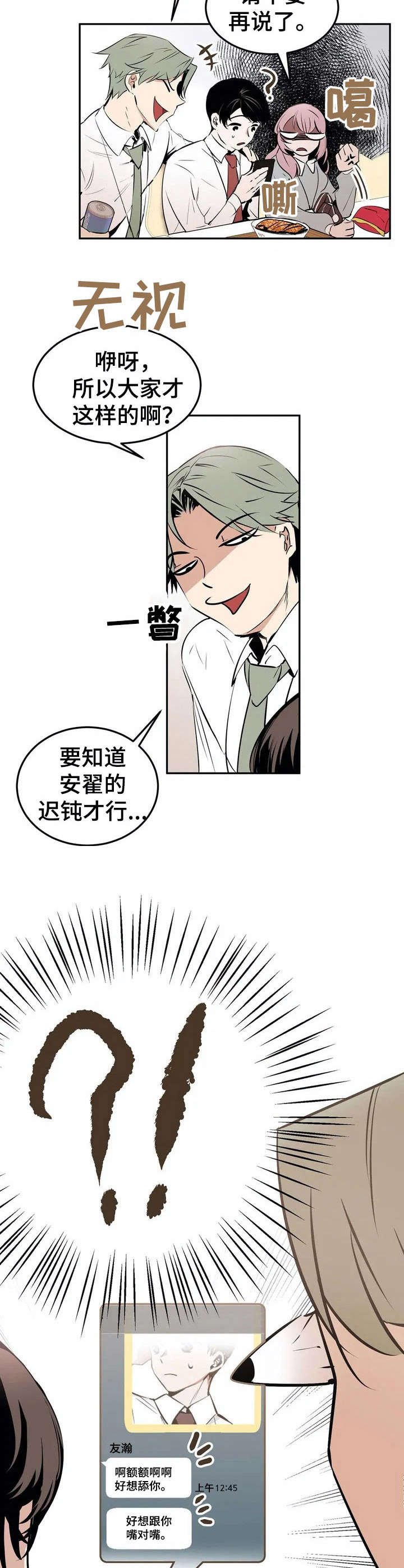 第19章：受欢迎