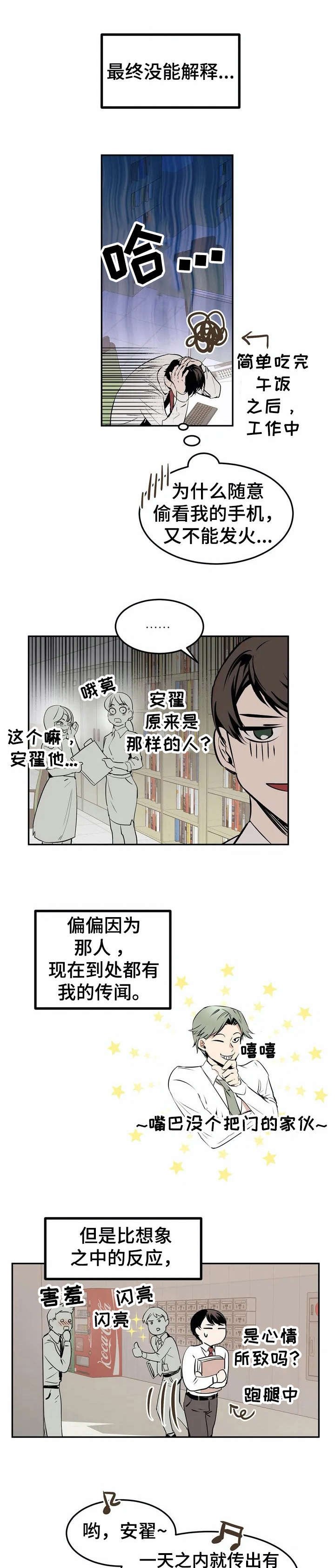 第19章：受欢迎