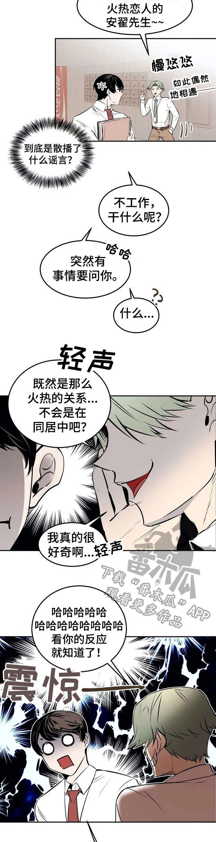 第19章：受欢迎